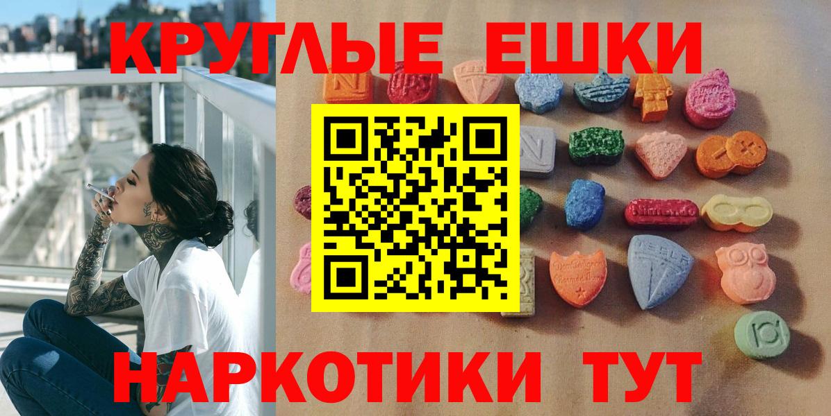 Ecstasy DUBAI Скопин