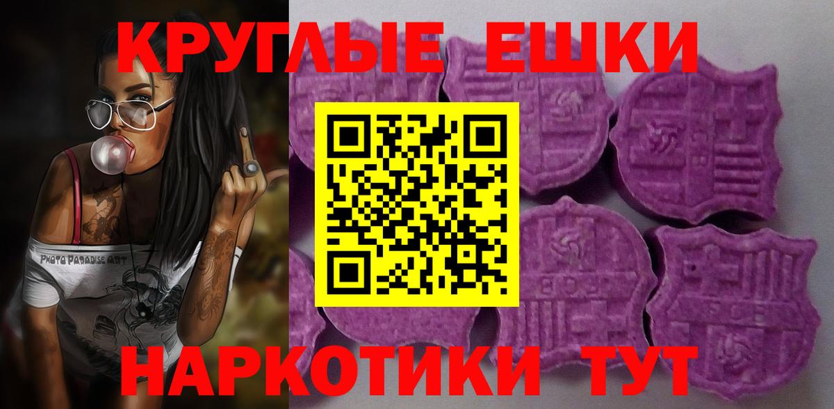Экстази louis Vuitton  ЭКСТАЗИ VHQ  Ecstasy  Вход с VPN  Скопин 
