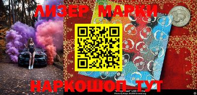 соль ск Можайск