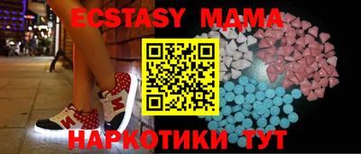 соль ск Можайск
