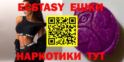 ПСИЛОЦИБИНОВЫЕ ГРИБЫ Можга