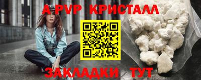соль ск Можайск