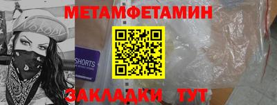 соль ск Можайск