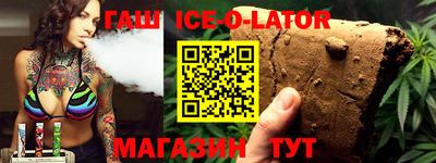 соль ск Можайск