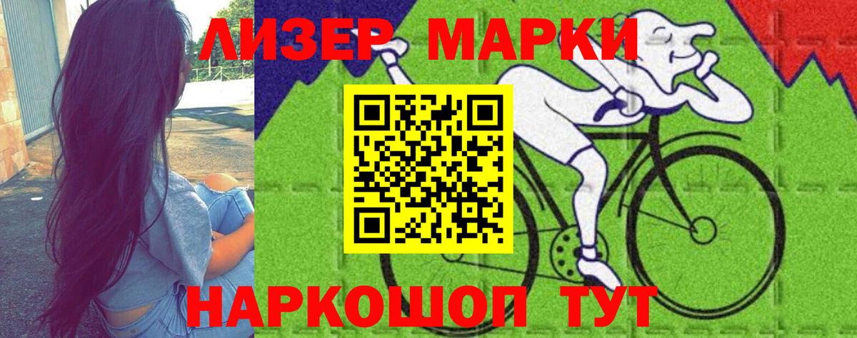 Скопин  Лсд 25 экстази ecstasy  Лсд 25 экстази кислота  Вход с VPN 