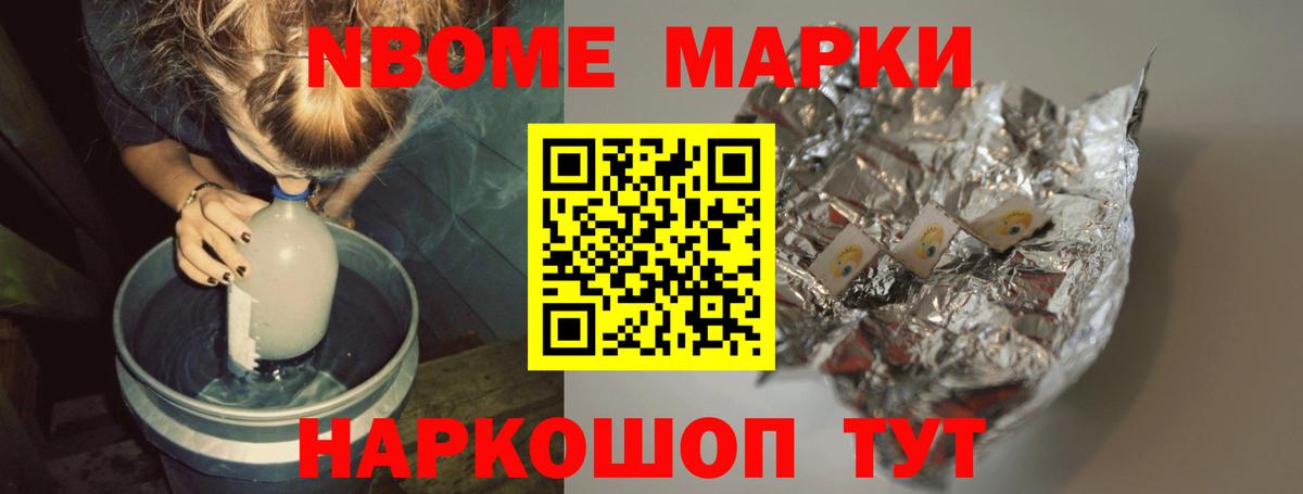 LSD-25 экстази ecstasy Скопин