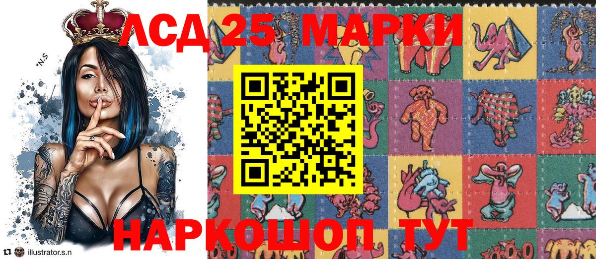 Марки N-bome 1500мкг Скопин