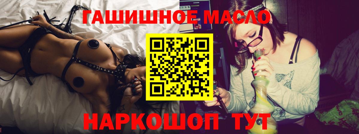 Дистиллят ТГК вейп с тгк  Вход с VPN  сколько стоит  Скопин 